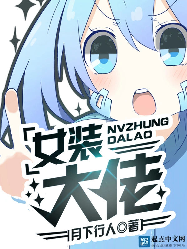 我，惊艳全世界！