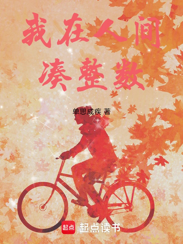 都写日记了还是正经人吗？