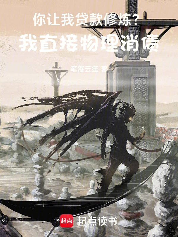 我靠演讲缔造超凡帝国