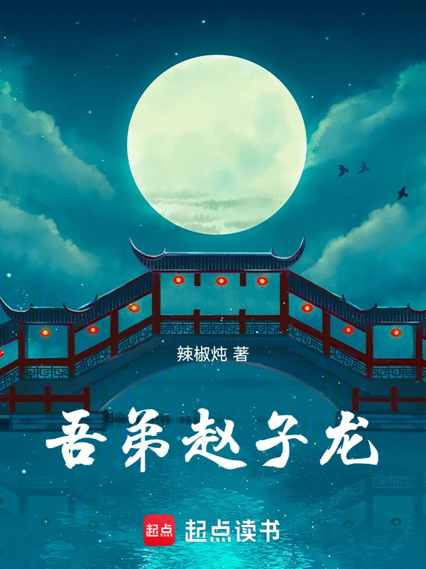 三国：田里种出百万雄兵