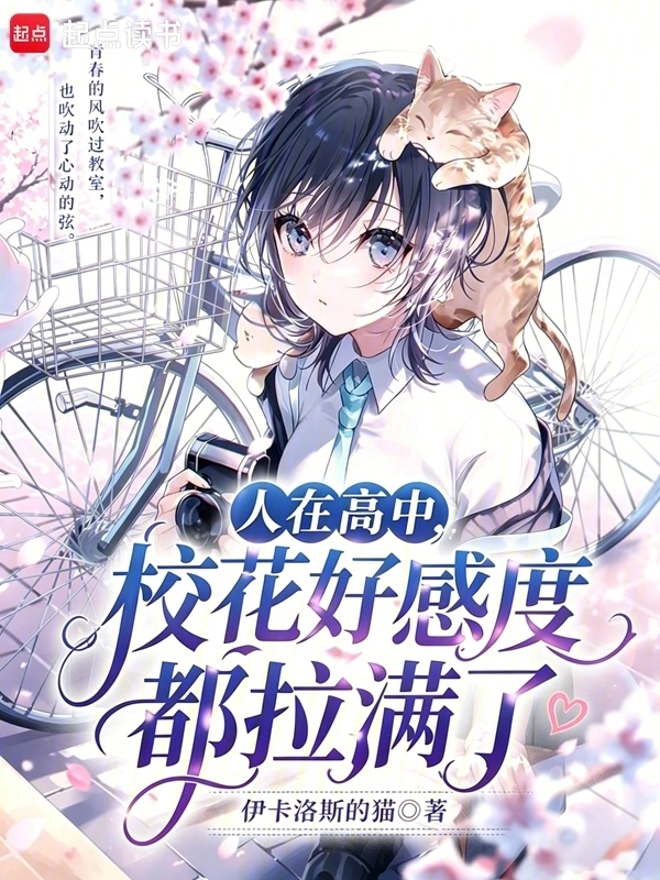 我的恋爱日常怎么全是bug！
