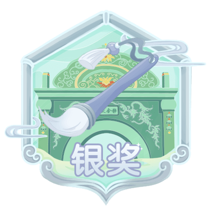 第一届阅见非遗征文银奖作品