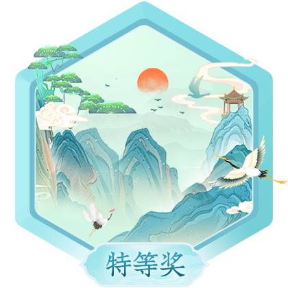 2025九江庐山主题征文特等奖