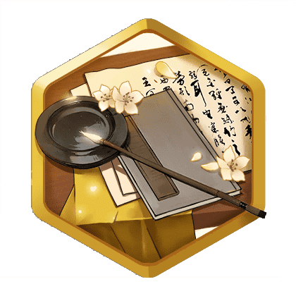 北斗第四星活动冠军