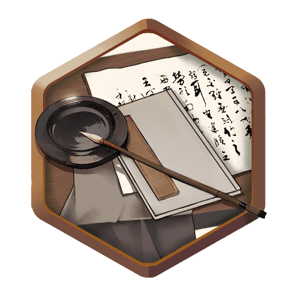 北斗第四星活动季军