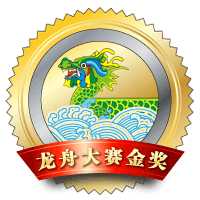 2013龙舟大赛冠军