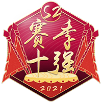 月票S2赛季女频十强