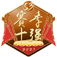 月票S3赛季女频十强