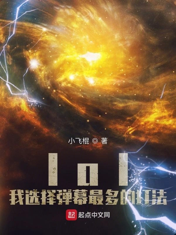 lol:我选择弹幕最多的打法