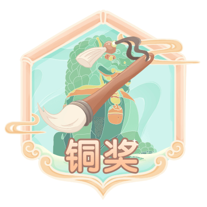 第二届阅见非遗征文铜奖作品